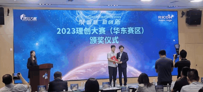 喜訊:富佳科技獲得“2023理創(chuàng)大賽(華東賽區(qū))”分賽亞軍