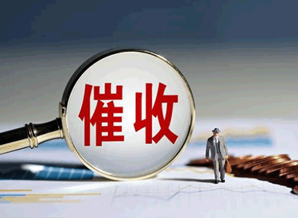 蘇州討債公司：欠債太多無力償還怎么辦？